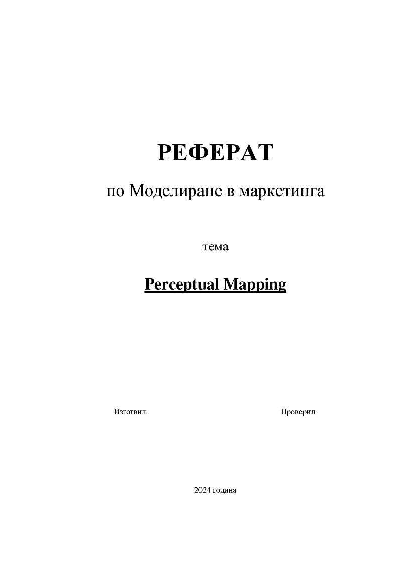 Perceptual Mapping 1