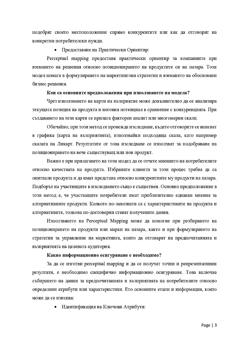 Perceptual Mapping 3